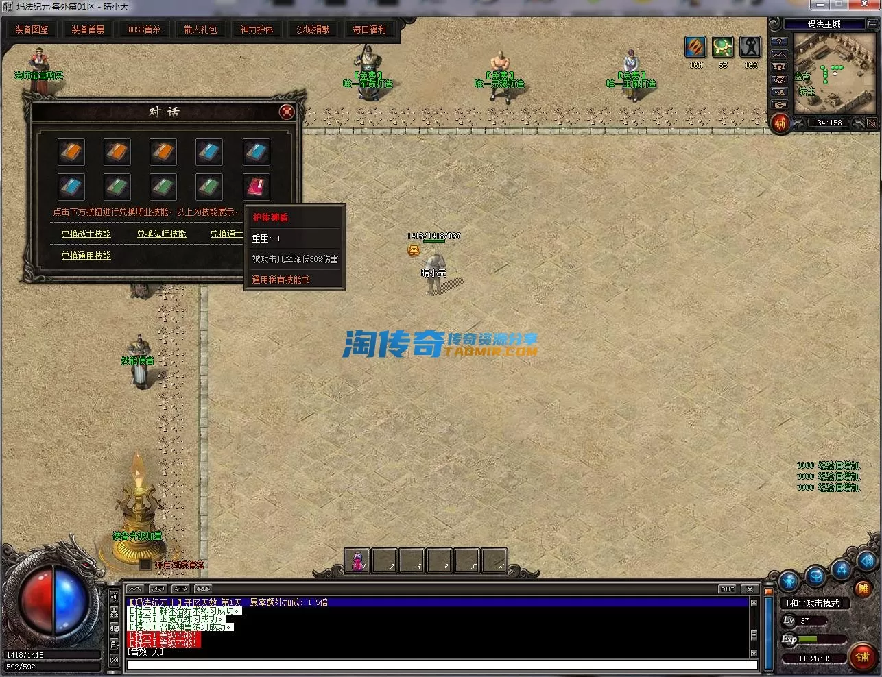 QQ截图20230427112636.webp
