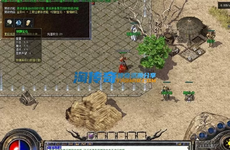 QQ截图20230430224230.webp