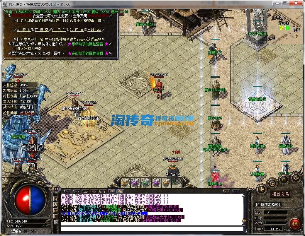 QQ截图20230505214127.webp