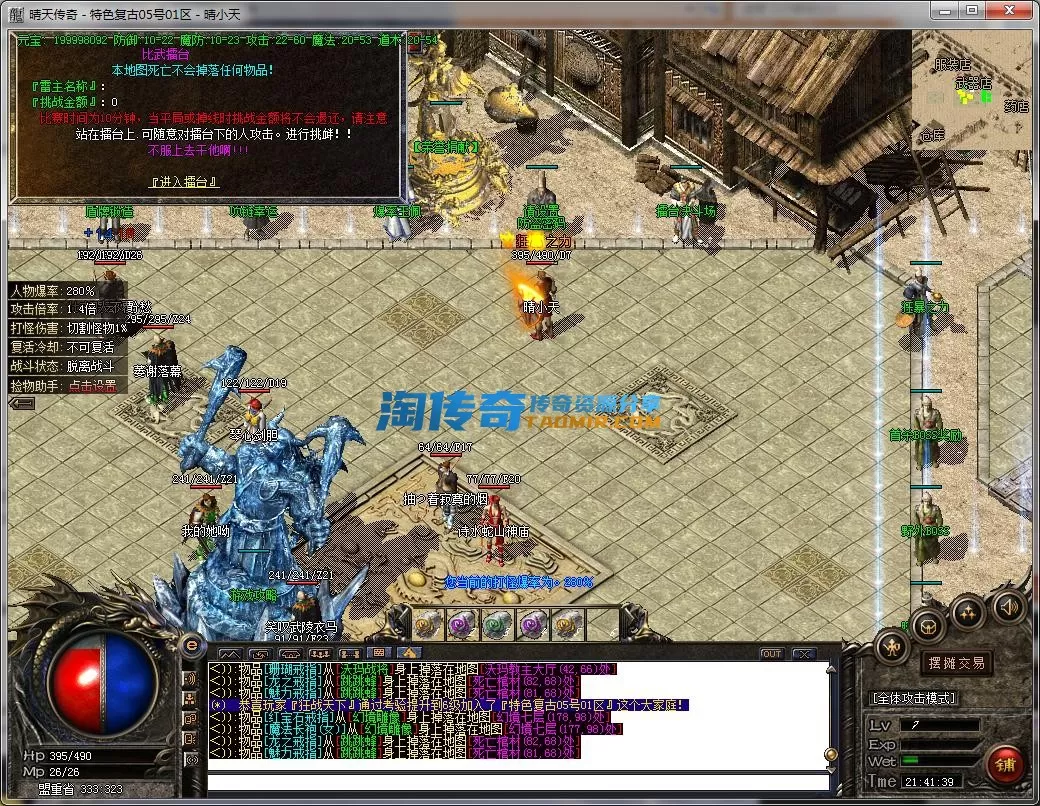 QQ截图20230505214141.webp