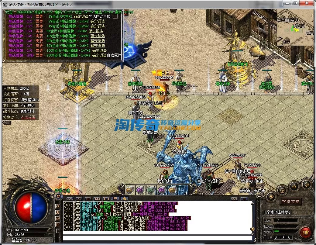 QQ截图20230505214319.webp