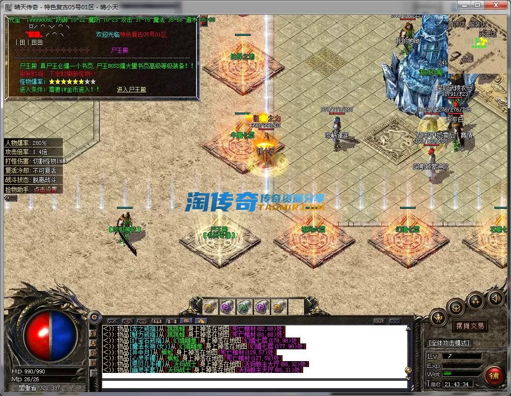 QQ截图20230505214335.webp