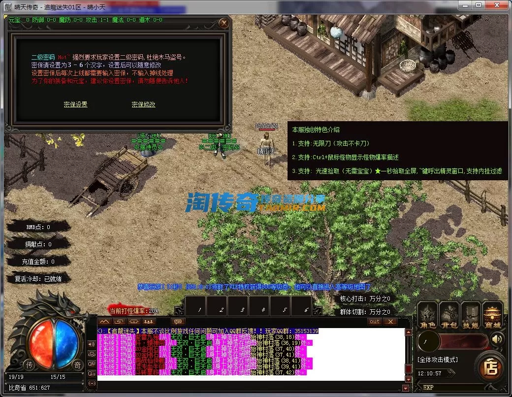 QQ截图20230506121059.webp