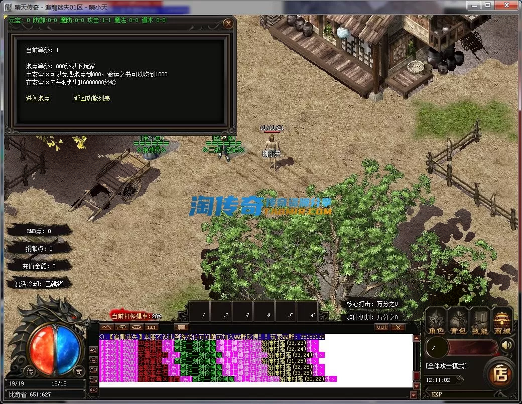 QQ截图20230506121103.webp