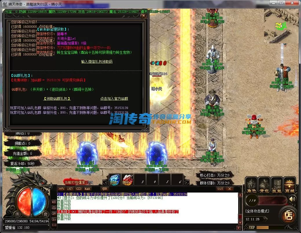 QQ截图20230506121128.webp