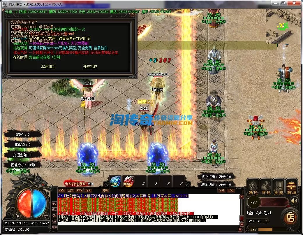 QQ截图20230506121147.webp