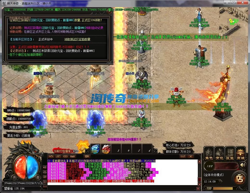 QQ截图20230506121410.webp