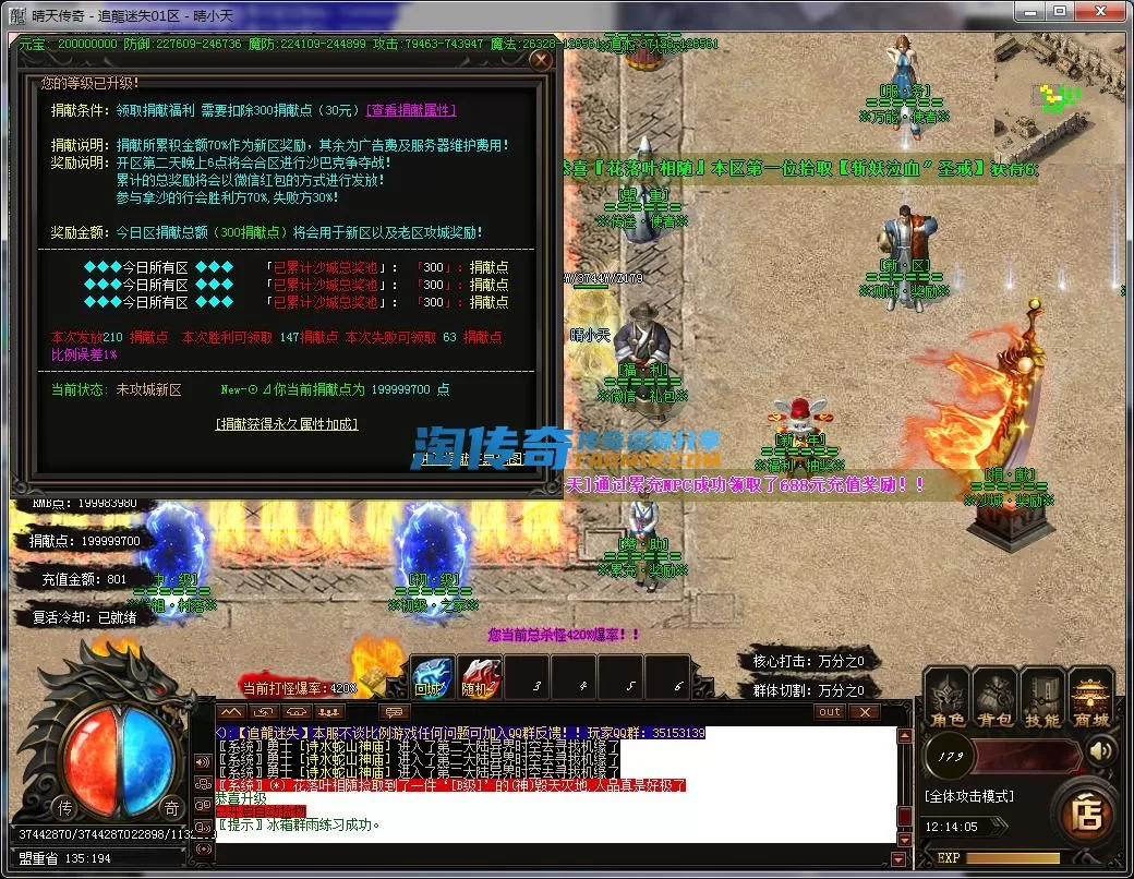QQ截图20230506121407.webp