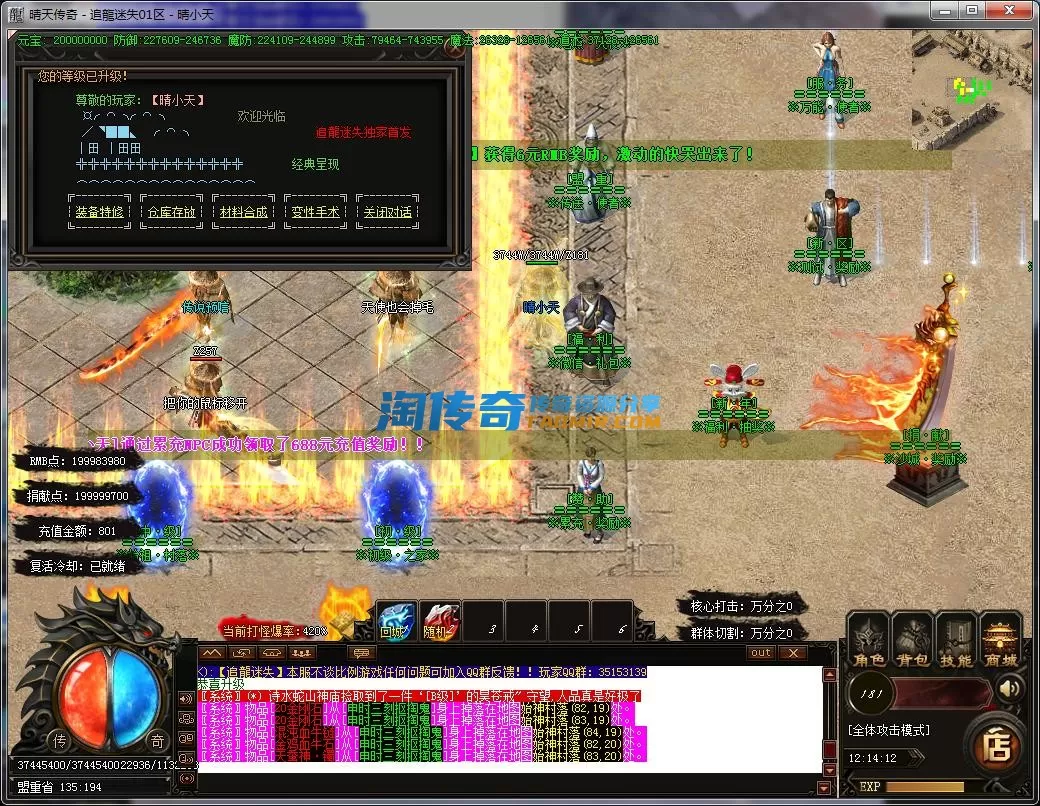 QQ截图20230506121413.webp