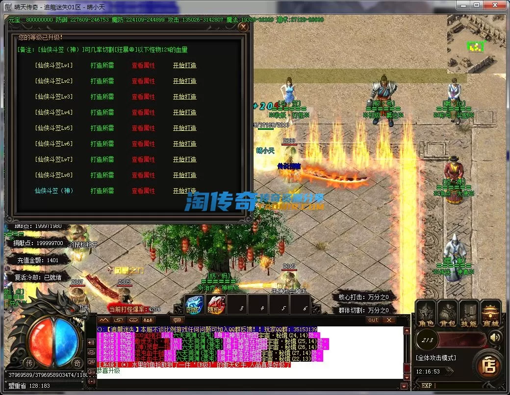 QQ截图20230506121654.webp
