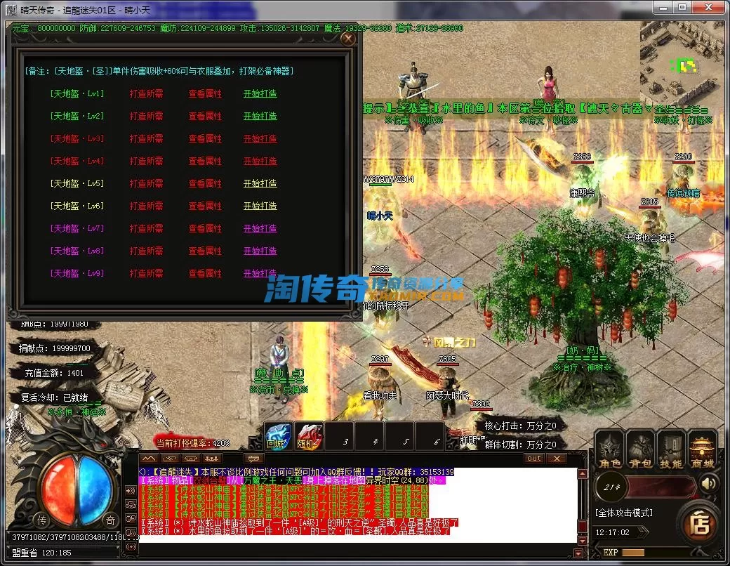QQ截图20230506121703.webp
