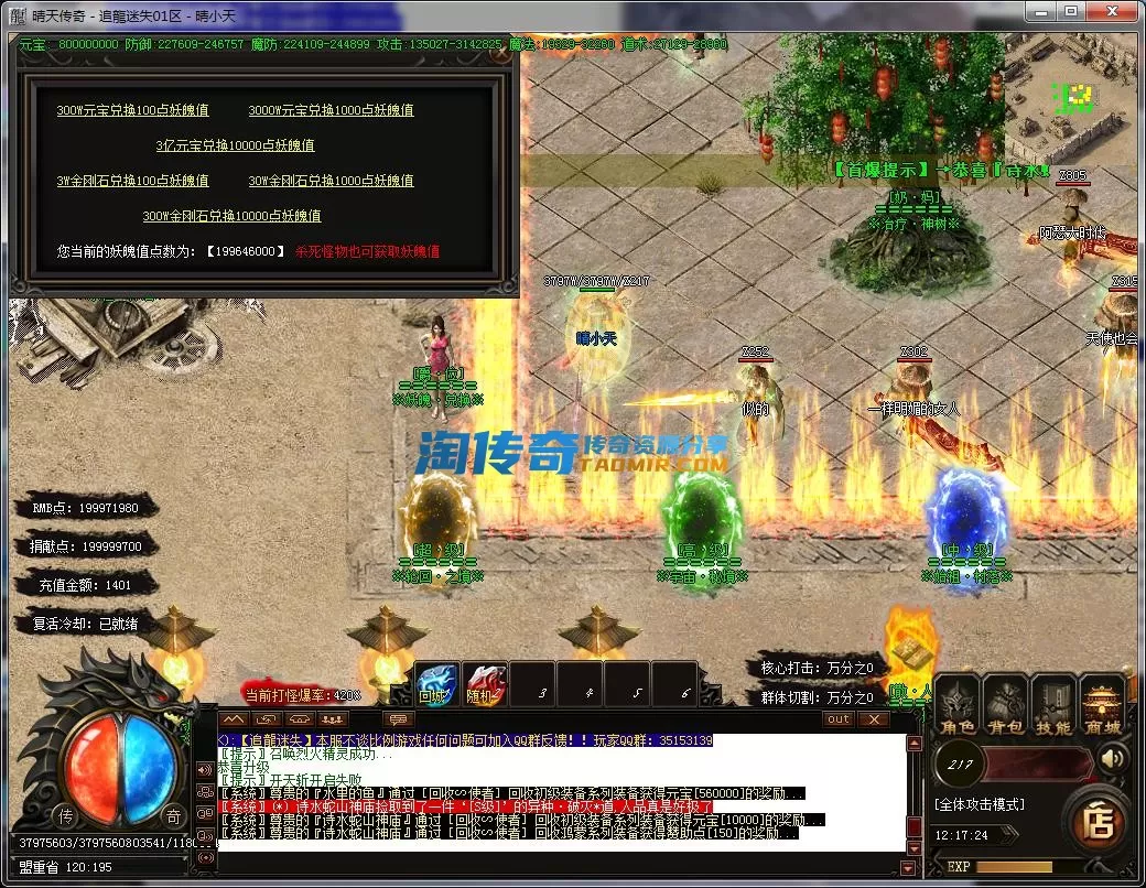 QQ截图20230506121725.webp