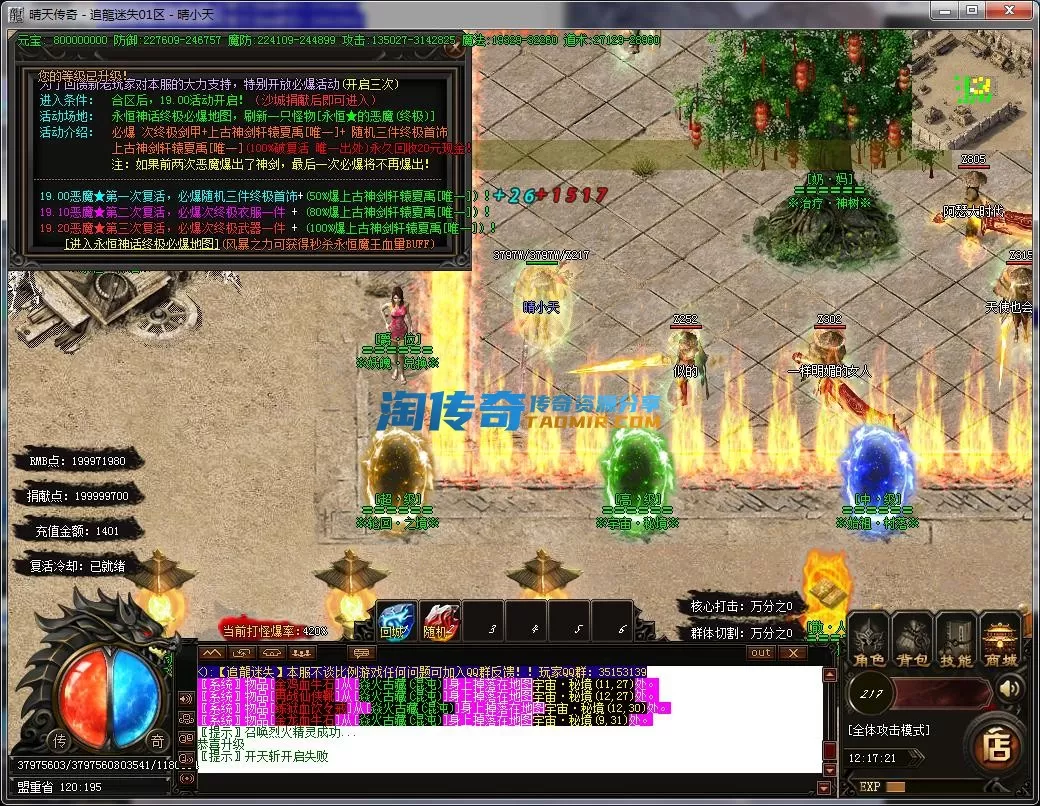 QQ截图20230506121722.webp
