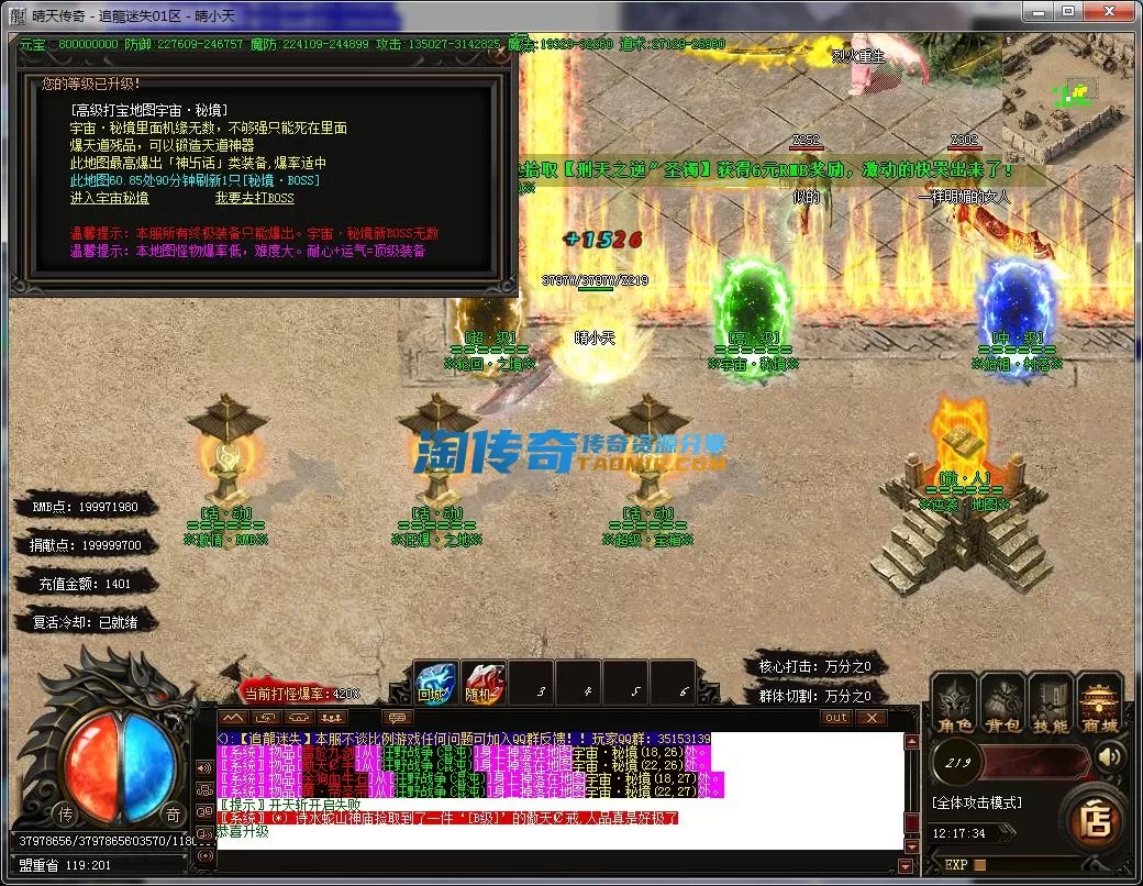 QQ截图20230506121735.webp