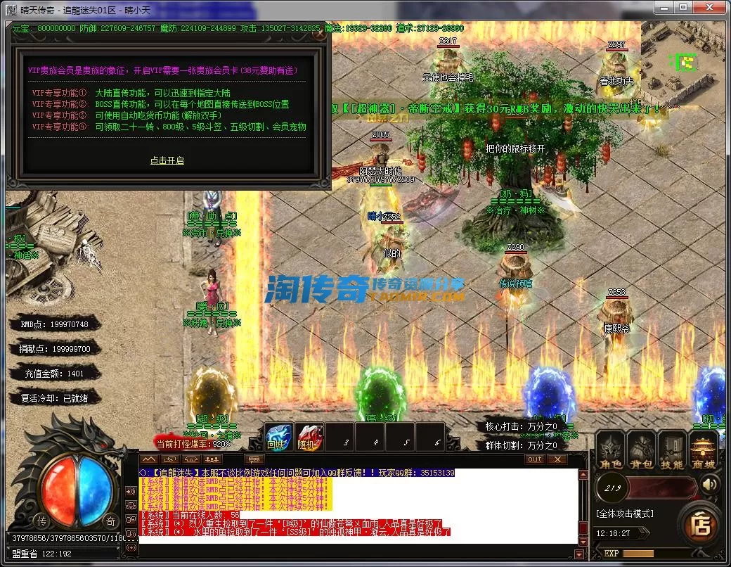 QQ截图20230506121829.webp