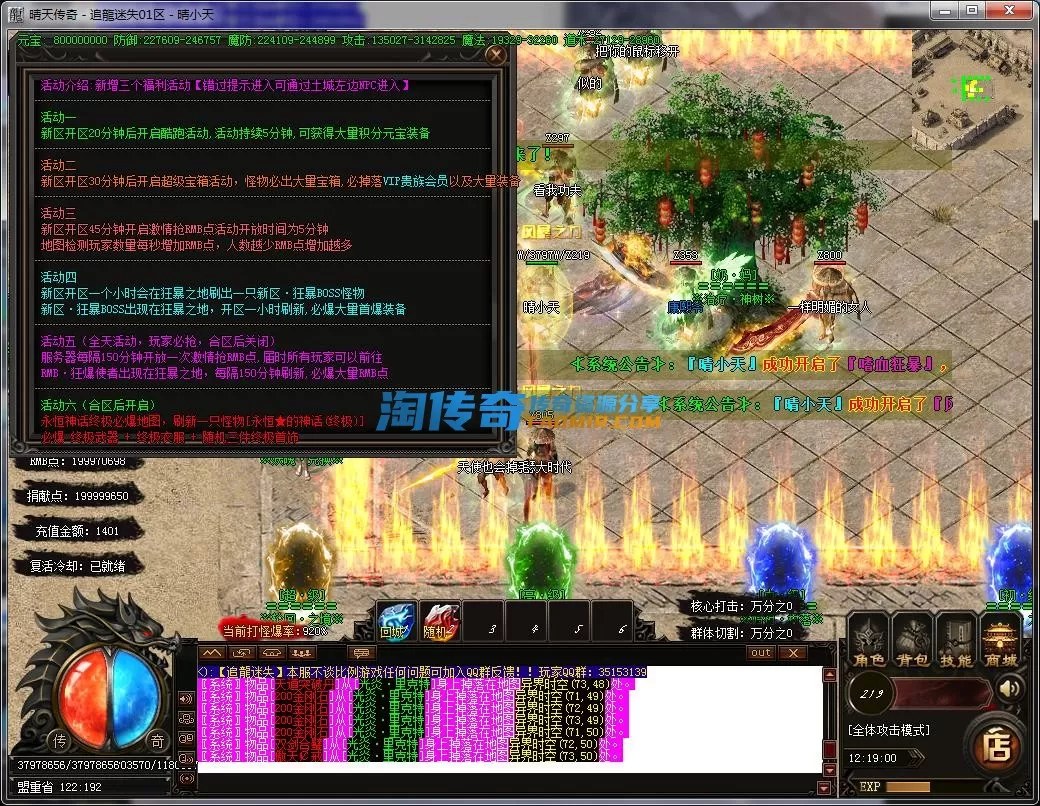 QQ截图20230506121901.webp