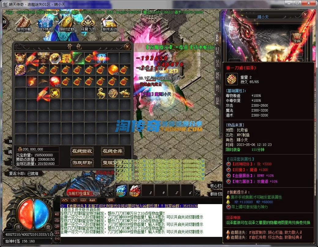 QQ截图20230506122009.webp