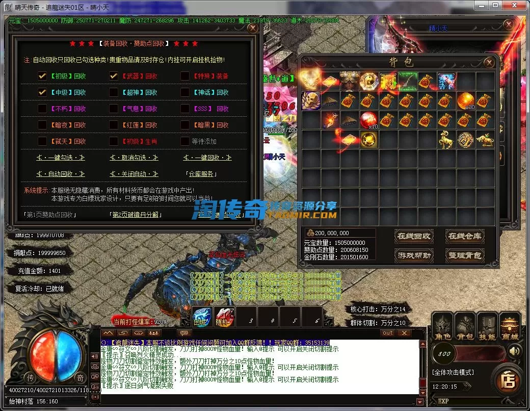 QQ截图20230506122016.webp