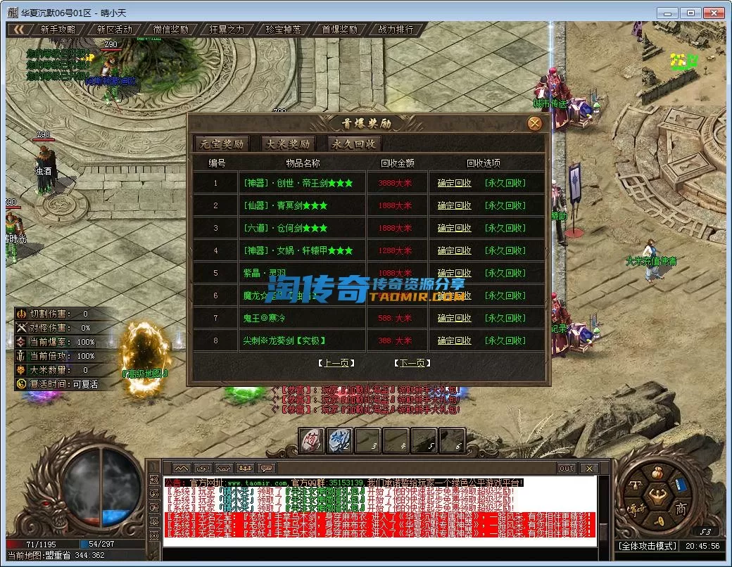QQ截图20230506204558.webp