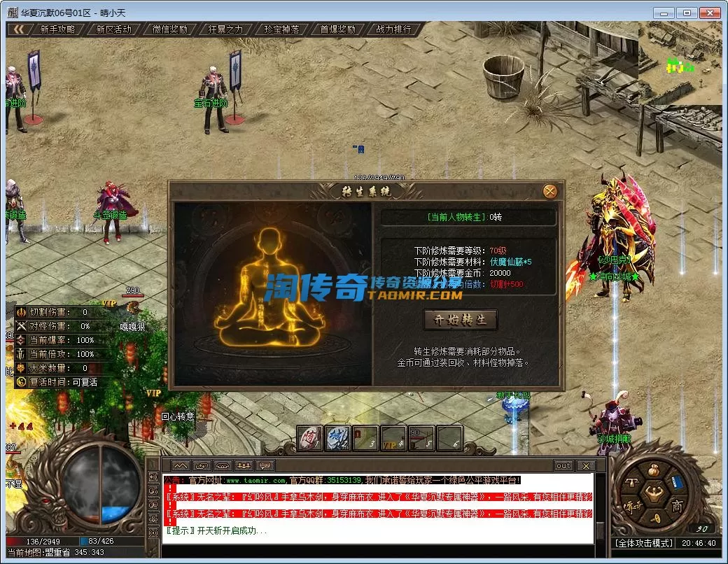 QQ截图20230506204642.webp