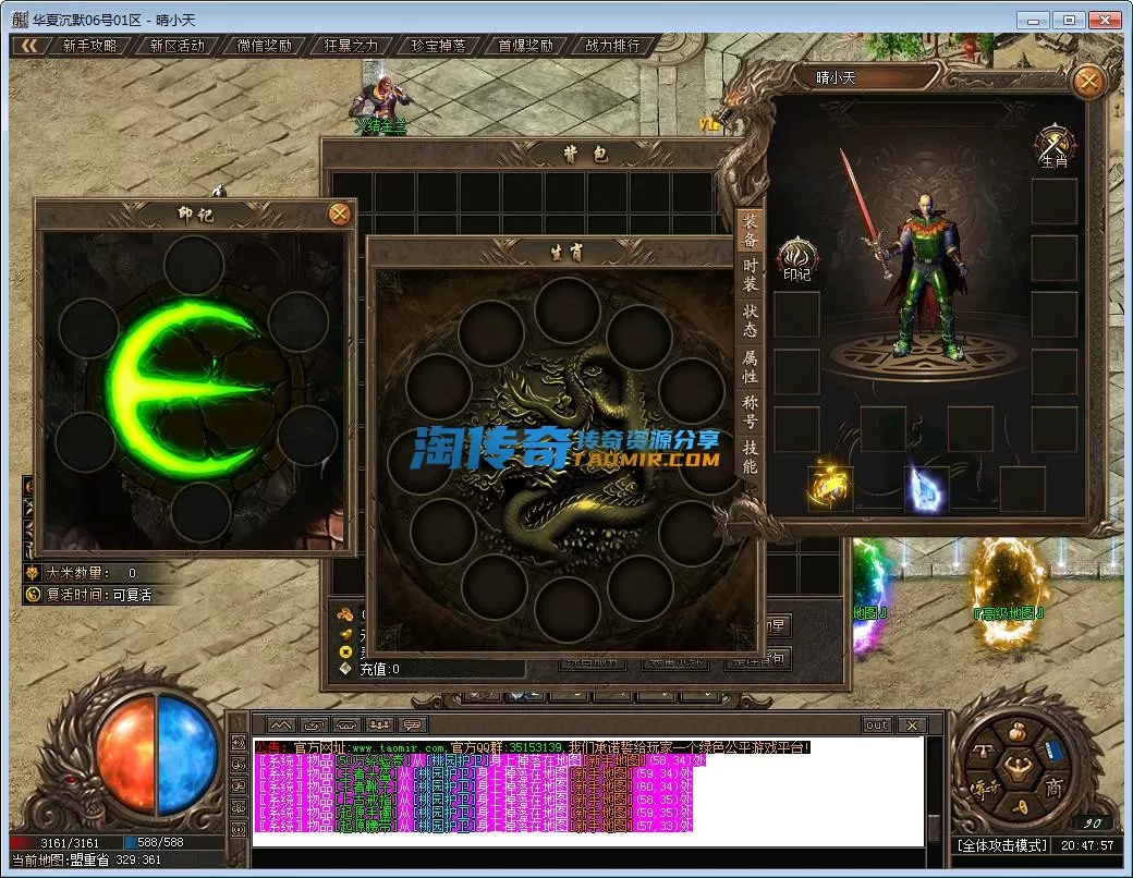 QQ截图20230506204759.webp
