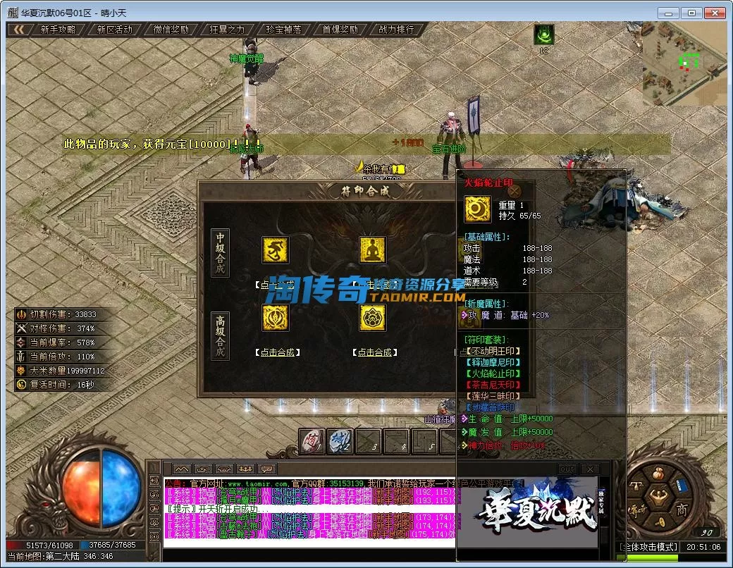 QQ截图20230506205108.webp