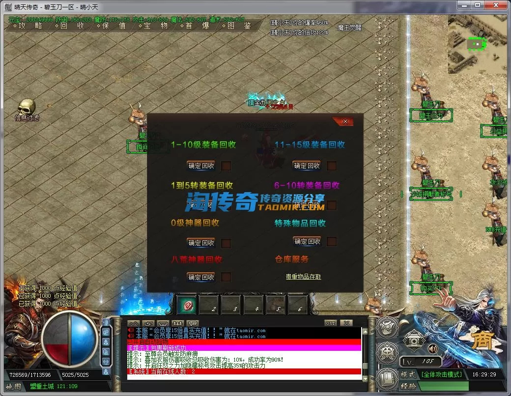 QQ截图20230507162930.webp