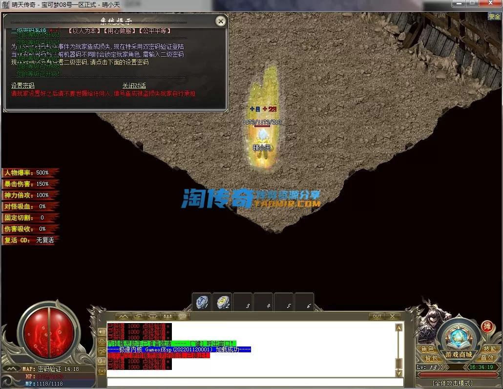 QQ截图20230508163420.webp