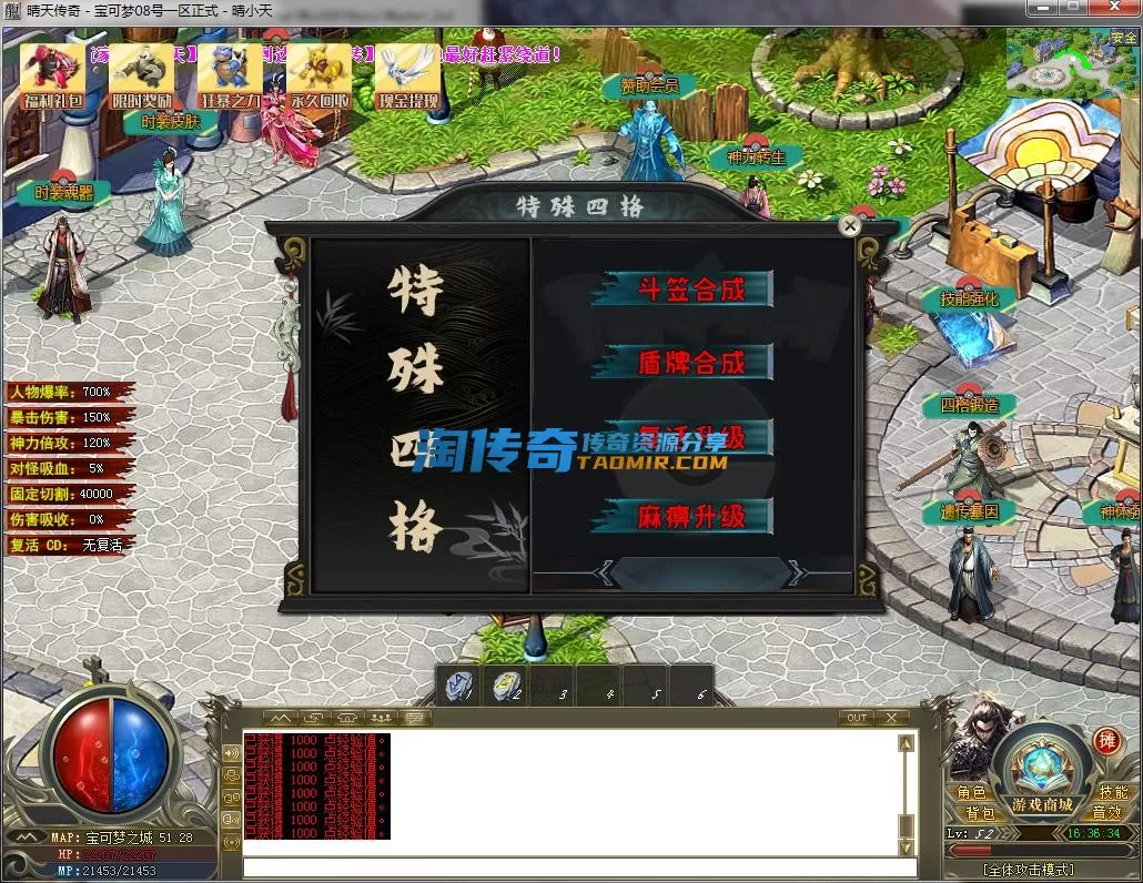 QQ截图20230508163635.webp