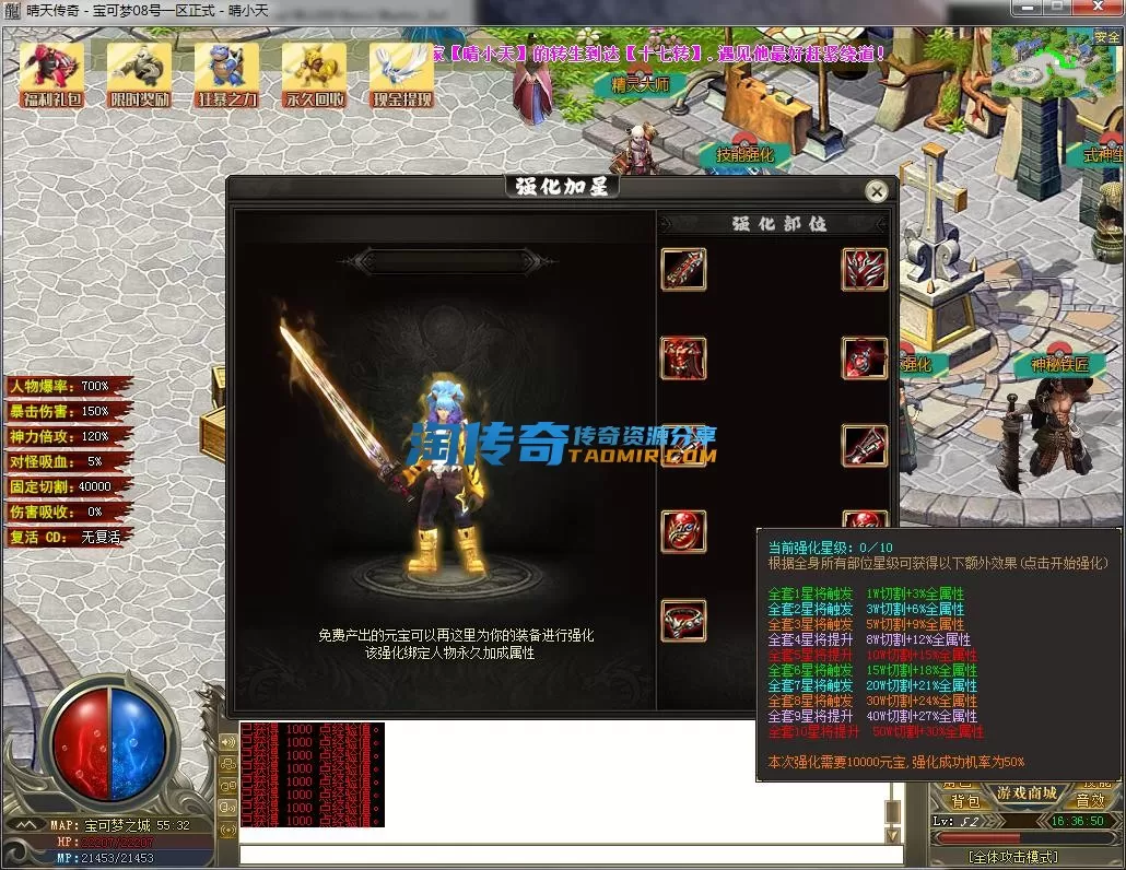 QQ截图20230508163651.webp