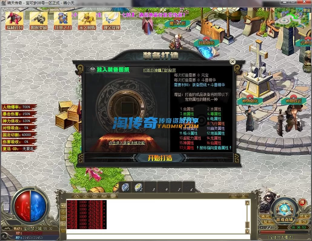 QQ截图20230508163654.webp