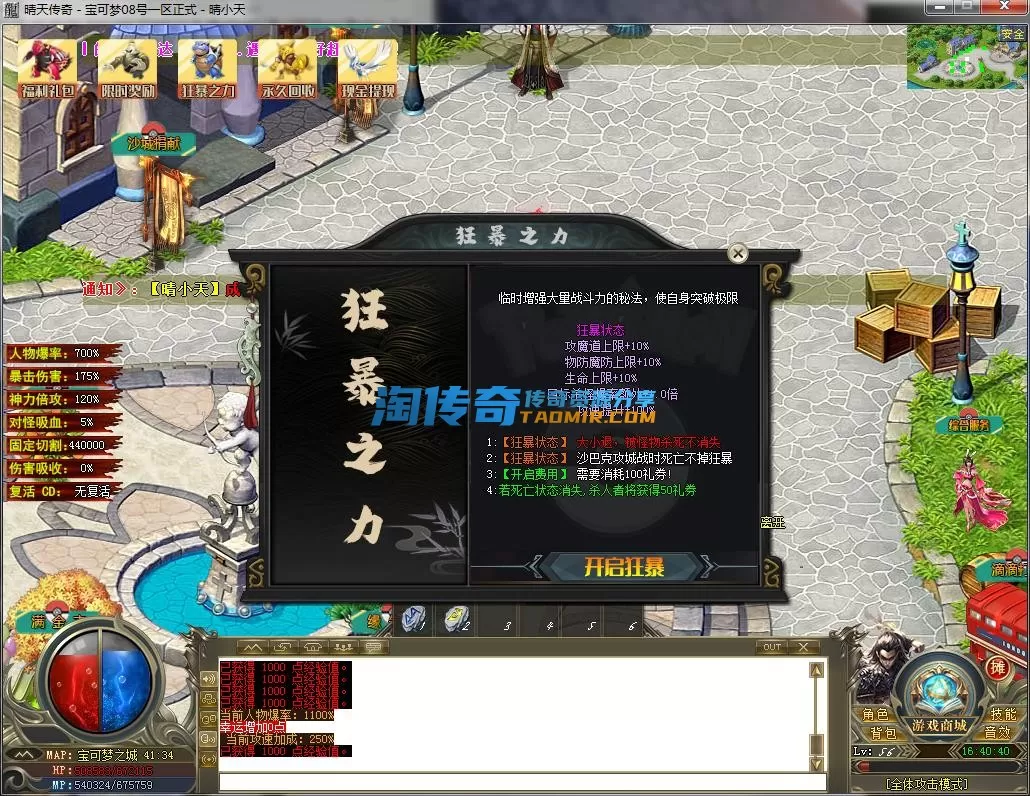 QQ截图20230508164041.webp