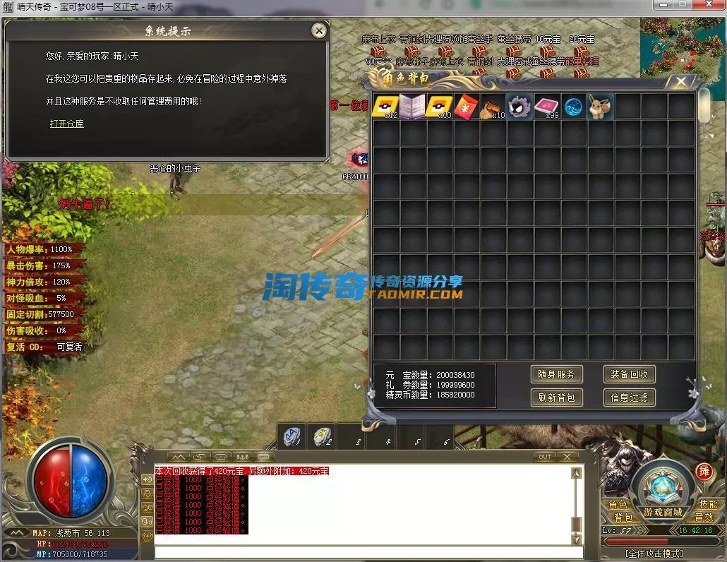 QQ截图20230508164217.webp