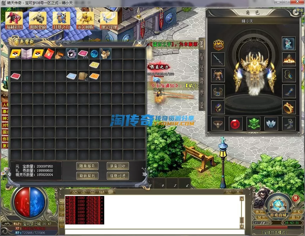QQ截图20230508164333.webp