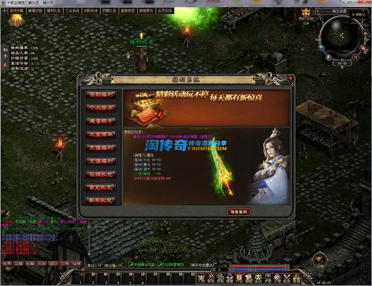 QQ截图20230509160624.webp