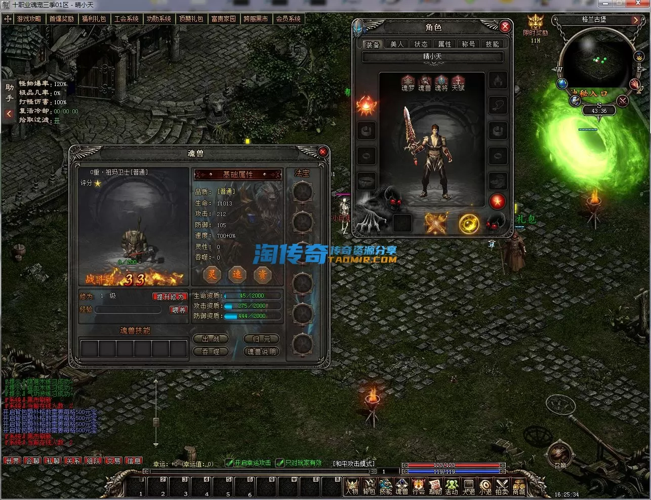 QQ截图20230509162535.webp