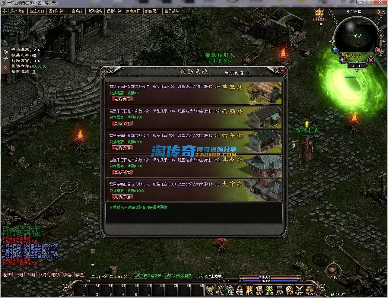 QQ截图20230509162628.webp