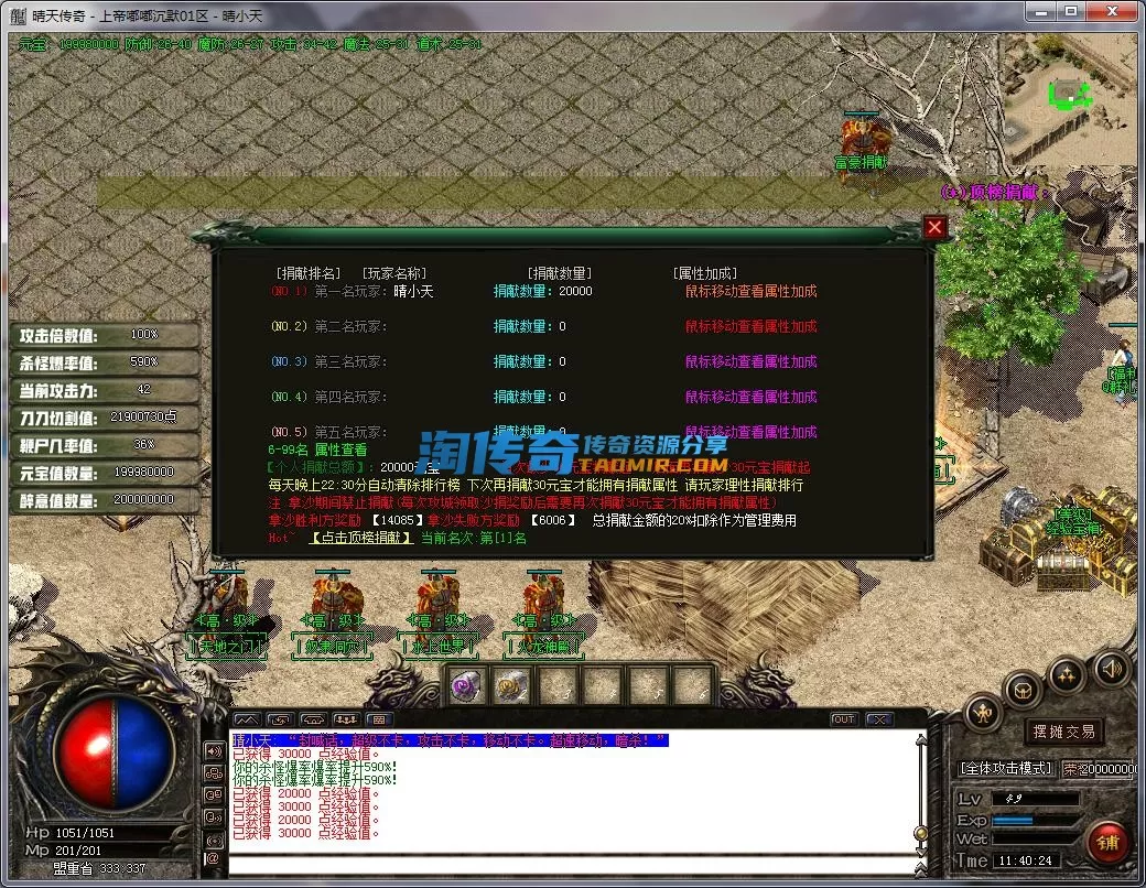QQ截图20230513114025.webp
