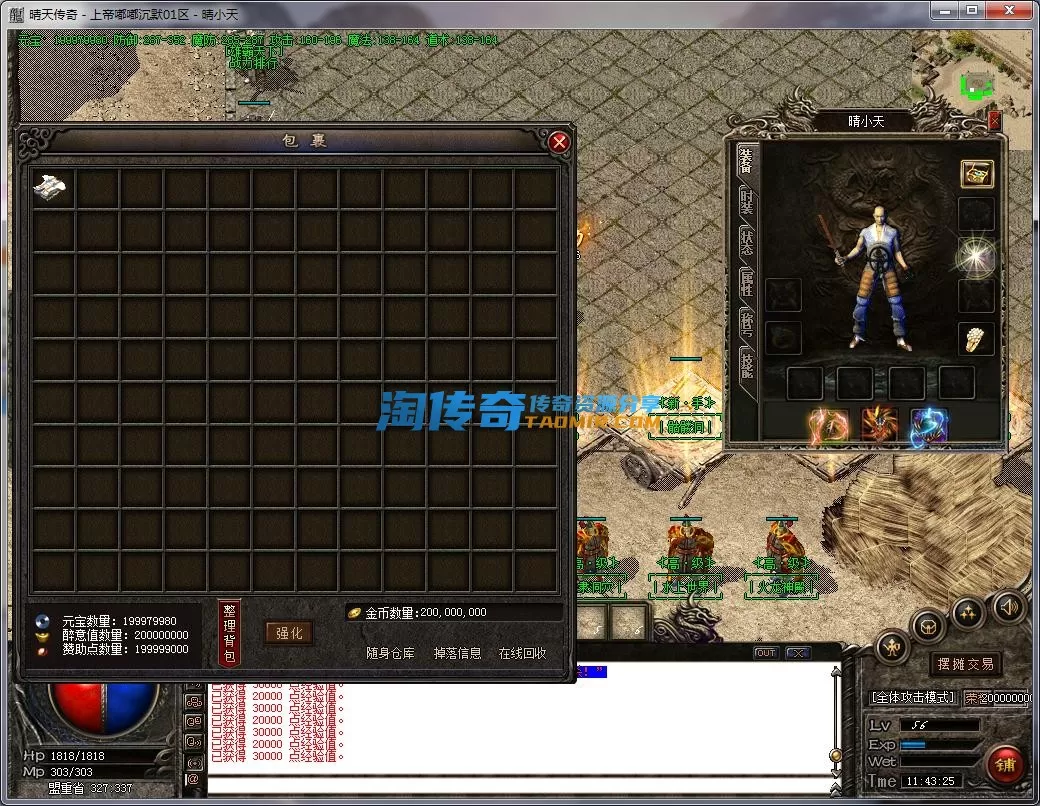 QQ截图20230513114326.webp