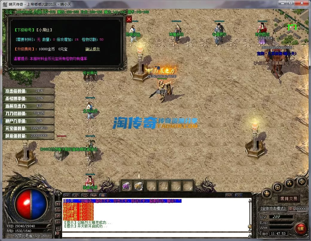QQ截图20230513114755.webp