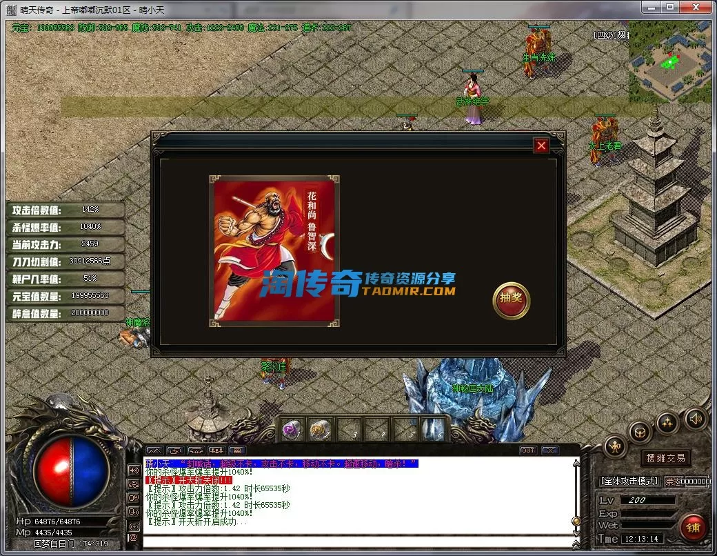 QQ截图20230513121315.webp
