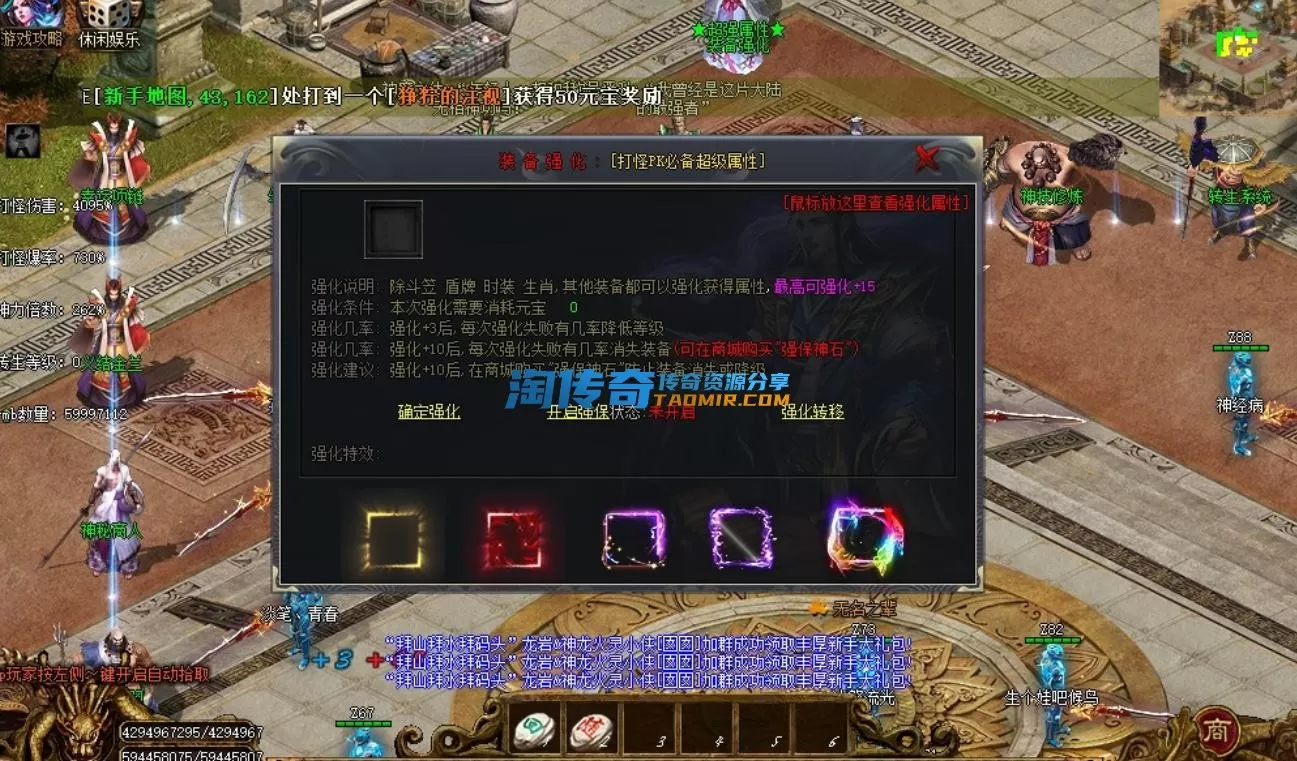 QQ截图20230511174402.webp