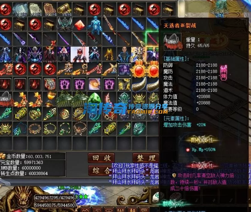 QQ截图20230511174416.webp