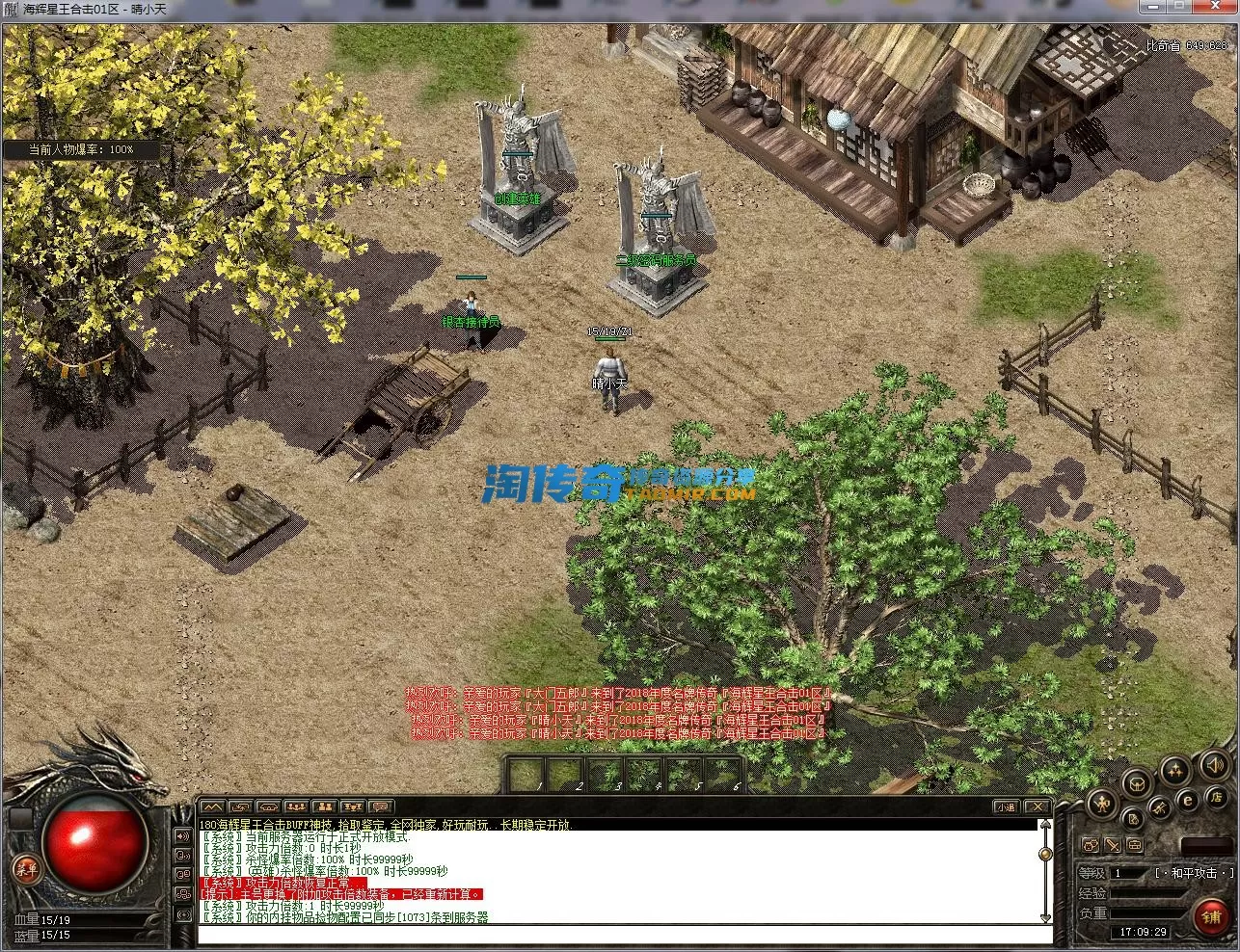 QQ截图20230519170930.webp