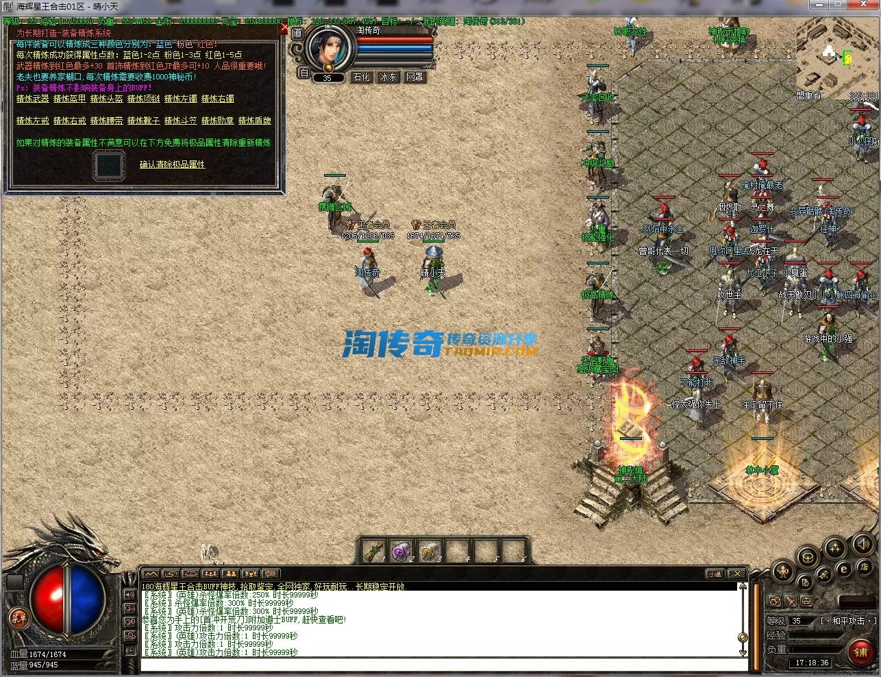 QQ截图20230519171837.webp