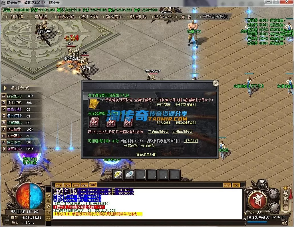 QQ截图20230526161635.webp