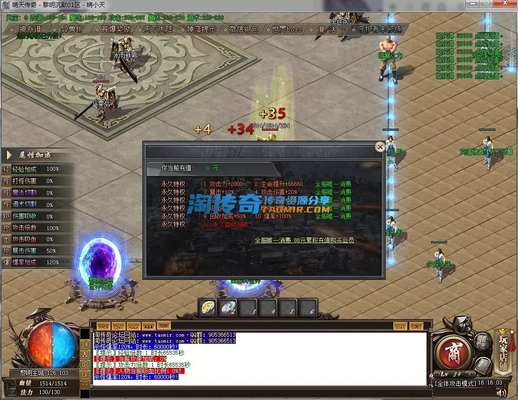 QQ截图20230526161605.webp