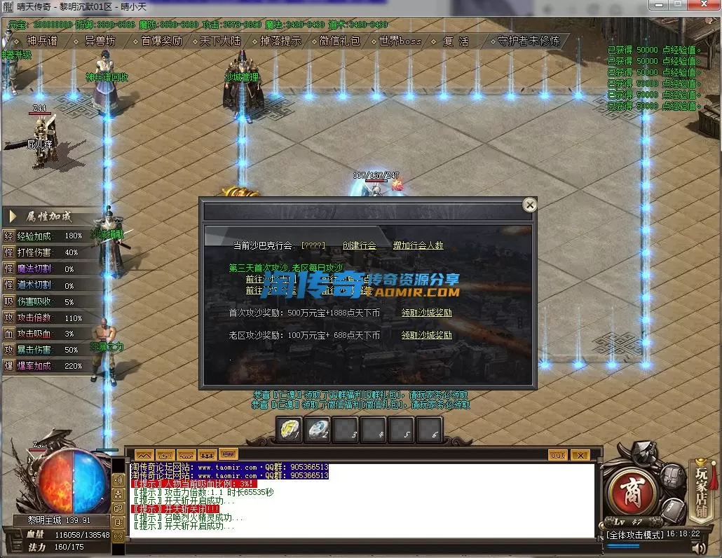 QQ截图20230526161823.webp