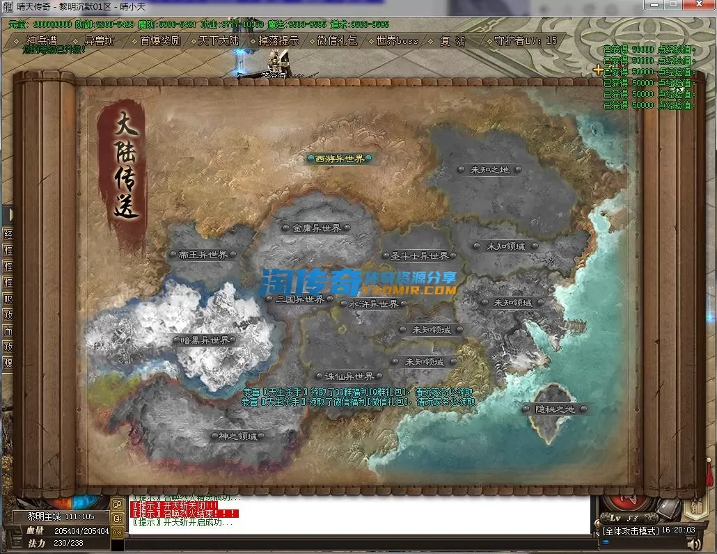 QQ截图20230526162004.webp