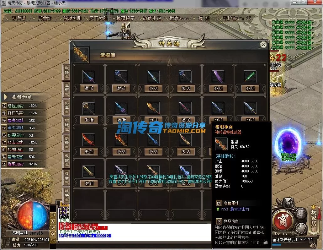 QQ截图20230526162011.webp